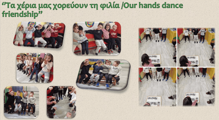 ‘’Τα χέρια μας χορεύουν τη φιλία /Our hands dance friendship’’